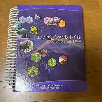 mikasaヤングリヴィング　デスクレファレンス第6版　絶版商品 71+5uuv6J+L._UF350,350_QL50_.jpg